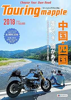 ツーリング雑誌　70冊 91dOHe1o1eL._UF350,350_QL50_.jpg